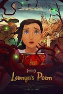 Affiche du film Lamya's Poem