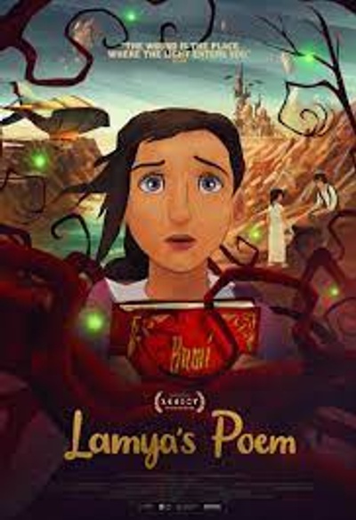 Affiche du film Lamya's Poem