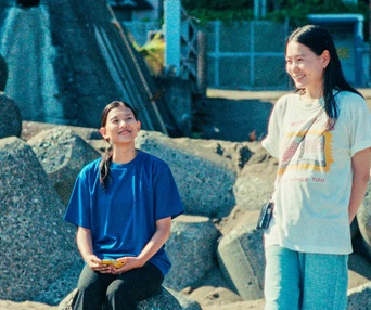 Image du film  Super Happy Forever