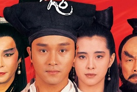 Affiche du film  A Chinese Ghost Story