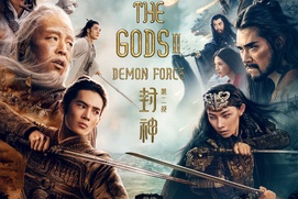 Affiche du film reation of the Gods II: Demon Force