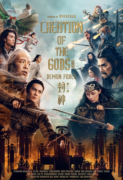 Affiche du film reation of the Gods II: Demon Force