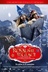 Affiche du film Le royaume de glace: À la recherche de la corne enchantée 3D