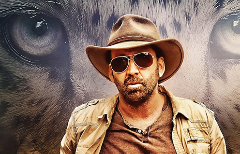Une scène du film Primal