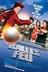 Affiche du film Balles en feu