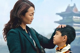 Affiche du film Mountains May Depart Affiche du film Mountains May Depart