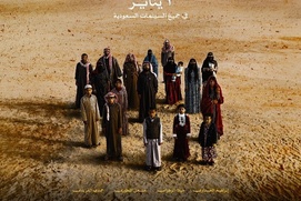 Image du film Hobal