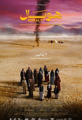 Hobal
