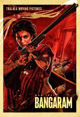 Maa Inti Bangaaram