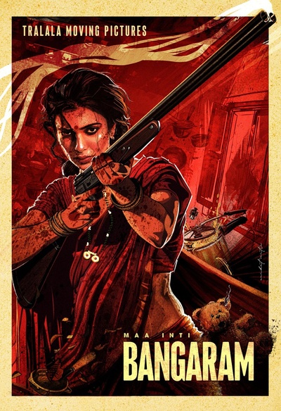 Maa Inti Bangaaram