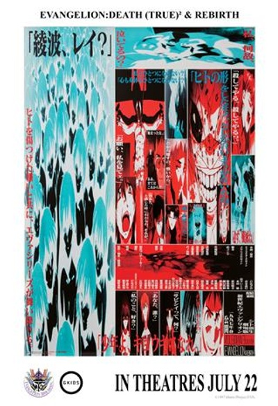 Evangelion: Death (True)² & Rebirth
