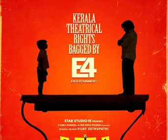 Image du film Baththa