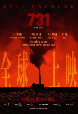 731: Evil Unbound
