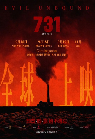 731