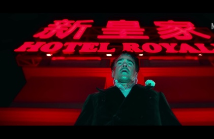 Pré-bande-annonce en anglais