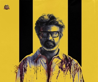 Image du film Jailer 2