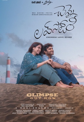 Chennai Love Story