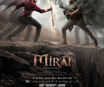 Image du film Mirai