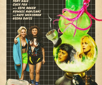 Image du film The Wrong Girls