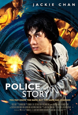 Police Story