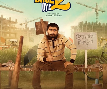 Image du film Oye Bhole Oye 2