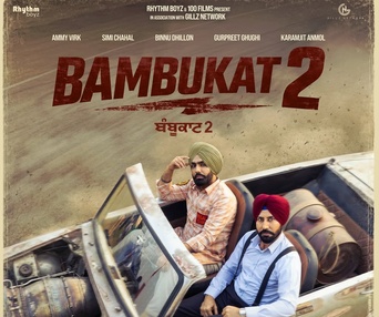 Image du film Bambukat 2