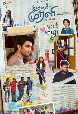 Idhayam Murali