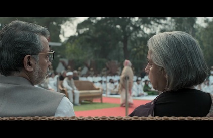 Bande-annonce en malayalam