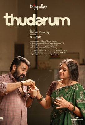 Thudarum