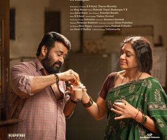Image du film Thudarum